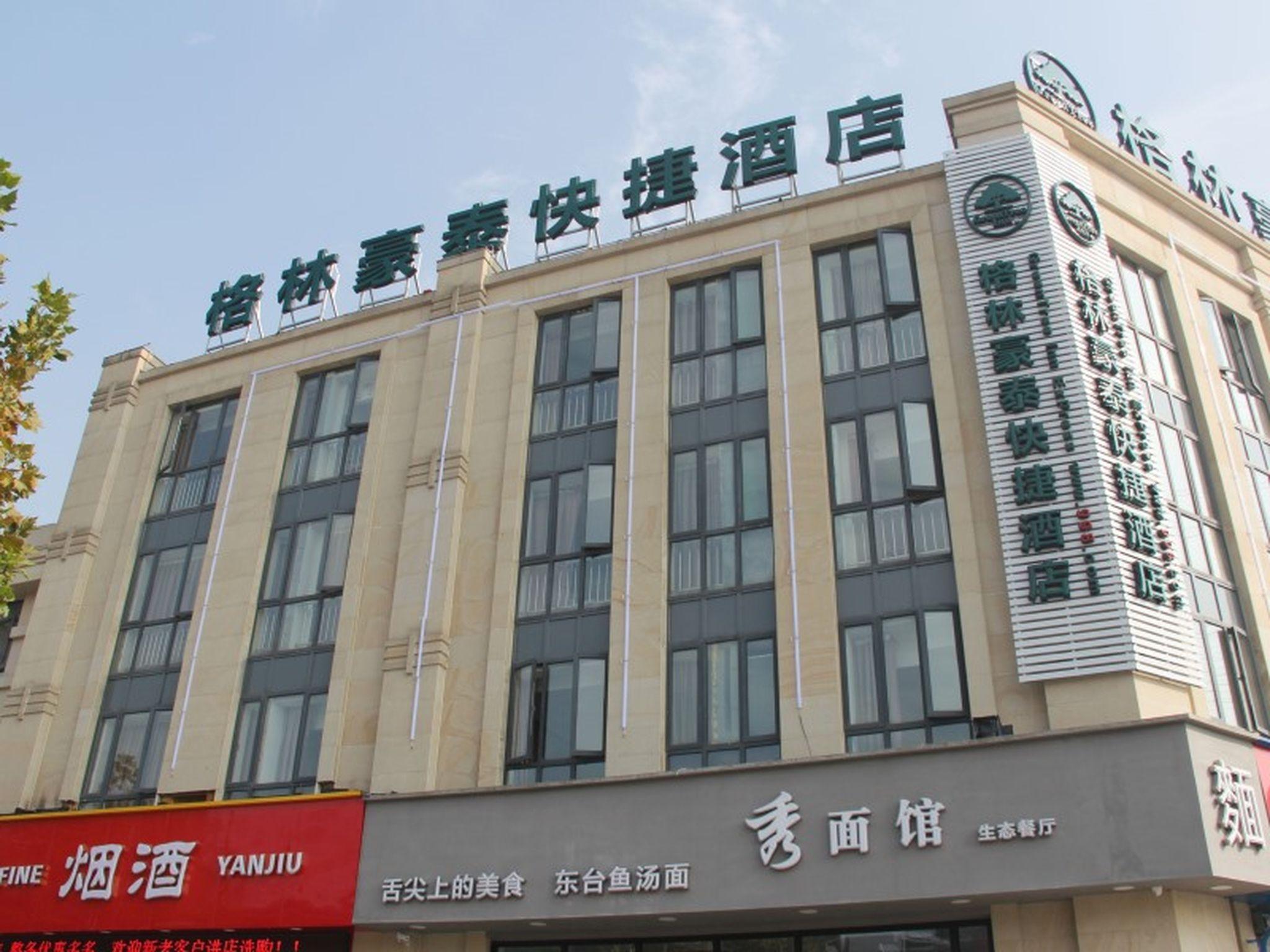 格林豪泰上海闵行区北桥地铁站快捷酒店 外观 照片